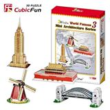 正版乐立方 3D立体拼图DIY纸质<span class=H>模型</span> 儿童<span class=H>玩具</span> 迷你建筑4个M