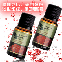 保加利亚玫瑰精油 美白祛斑，黑眼圈,抗皱，保湿，痛经*单方精油