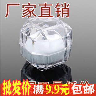  透明水晶戒指盒 亚克力戒指盒子 首饰盒礼品盒 耳钉盒 饰品盒