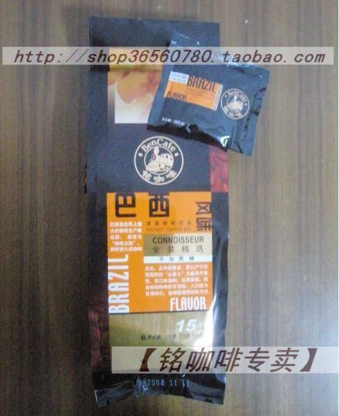 【铭咖啡专卖】  金装巴西山多士无糖风味★快递5元不限重★