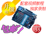 USB������ 51��Ƭ�� ������/51��Ƭ�� ѧϰ�� ��Ʒ����