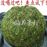 新茶高档安溪铁观音冰茶，湿茶新鲜上市