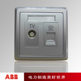 ABB开关插座面板ABB插座/德逸银色 二位/电视电话插座AE324-S