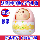 taobao english 12623094189