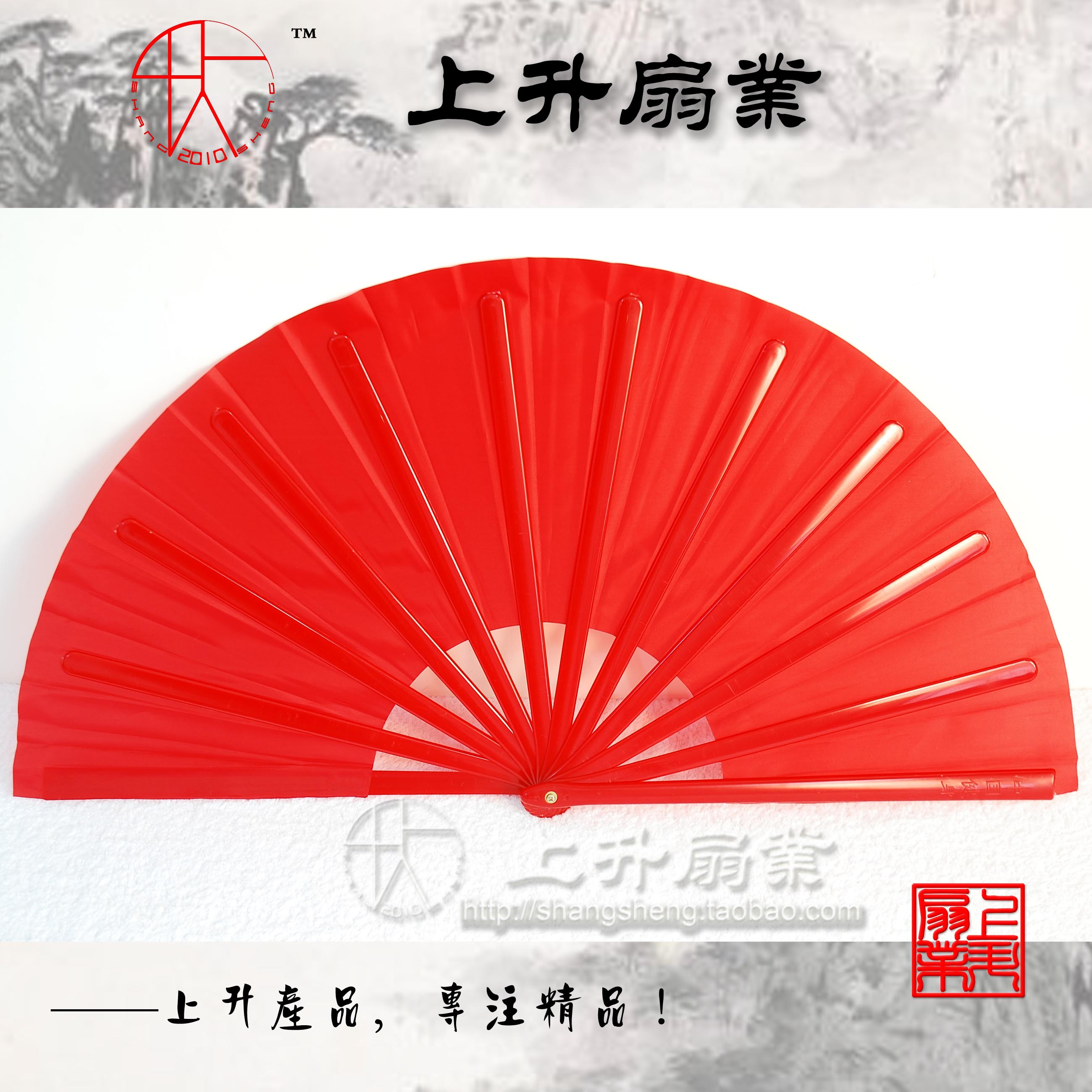 上升太极扇功夫扇子响扇红色竹骨塑料骨表演扇健身扇武术扇子包邮|msdalam kategori sukan/Yoga/kecergasan/bekalan peminat, Taekwondo/Wushu/Fight, Tai Chi, Tai Chi Fan - dari Buy2taobao.com untuk memberikan perkhidmatan ejen Taobao profesional membeli