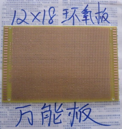 12x18万用板 环氧板材 纤维板 12*18 万能板|ruв категории Цифровые аксессуары, рынок электронных компонентов, электронный элемент, ПХД плат/печатных плат - от Buy2taobao.com для оказания профессиональной услуги покупки агента Taobao