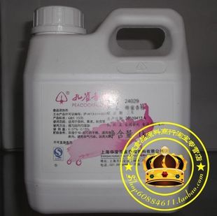  食用香精 上海孔雀24029蜂蜜香精 1000g食品添加剂