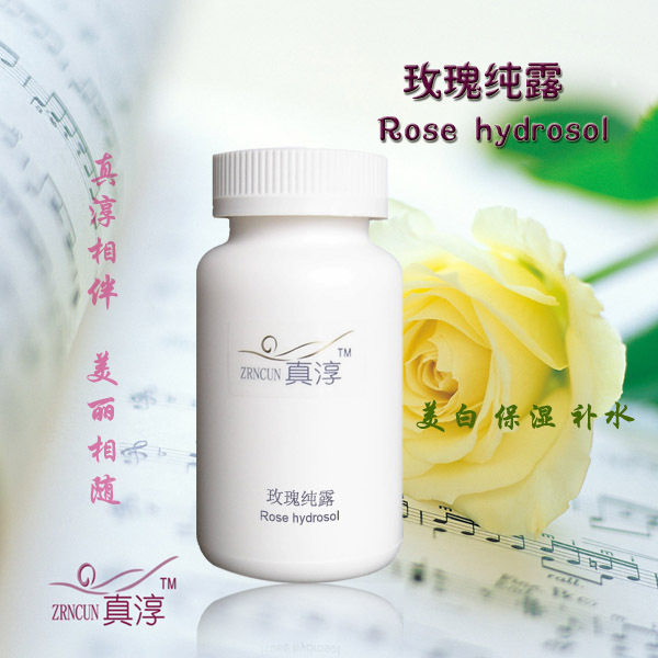 DIY化妆品－100%正宗保加利亚玫瑰纯露250ML非玫瑰花水