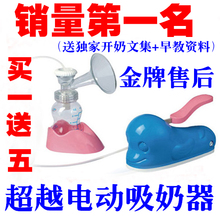 可试用|包邮|送豪礼|吸力超强|超新安怡电动|优雅宝贝手动吸奶器