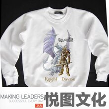 【原创】dota套头卫衣罩衫绒衫 龙骑 龙骑士 dota衣服 dota周边