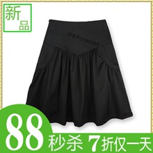 6937折梦可2012半身裙春秋夏季女裙子<span class=H>中裙</span>大码休闲裙大摆裙A字裙