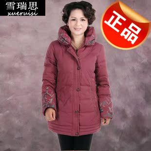  雪瑞思新中老年羽绒服女装大码加厚中长款妈妈装中老年羽绒服女款