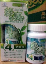 丽之源绿瘦修身明福牌清赘胶囊减肥瘦身强效全身瘦减肥产品减肥药