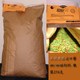 美国REP-CAL顶级鬃狮蜥蜴饲料250克