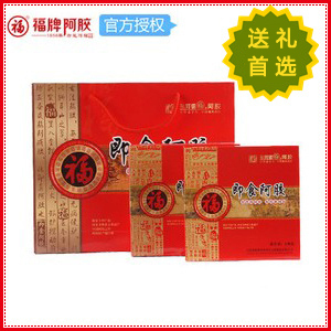  限时特价福胶 东阿镇福牌即食阿胶糕固元膏120克*4礼盒