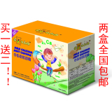 澳大利亚原装进口小袋熊牛乳钙 买一送二！2盒全国包邮！