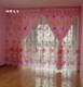 蝴蝶飞飞粉色蝴蝶窗帘双层4M宽180元套