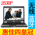 惠普 2530P VH443PA  DVD刻录 上网本 二手笔记本电脑12寸LED宽屏