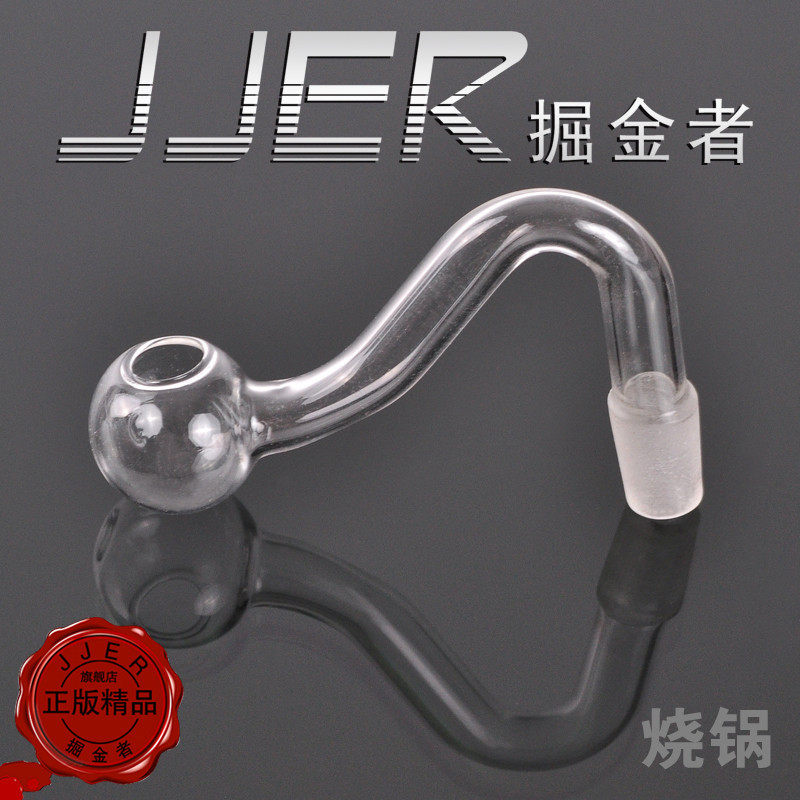 JJER掘金者/创意水晶水烟斗/小咕噜冰壶/水烟壶专用烧锅