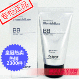 Dr.Jart+ 银色BB霜 强效遮瑕控油 50ml 韩国专柜正品代购裸妆