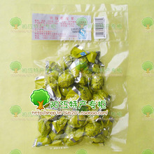 阳江特产 ★ 绿业牌 蜜饯黄皮甘 250g 开胃消痰化气、润肺止咳