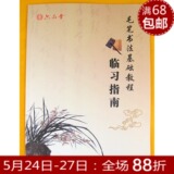 taobao english 14782983664