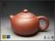 新款全手工 西施 李晓军 宜兴紫砂茶壶(非活动)