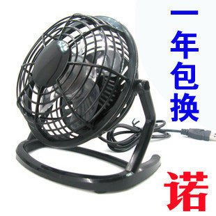 七河 新款USB迷你风扇/电风扇/USB 风扇 优质/静音 黑蓝黄粉可选