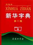 taobao english 13453837768