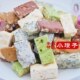 [冲金冠疯销] 台湾风味 纯手工牛轧糖  (5味混装250g)  超值组合