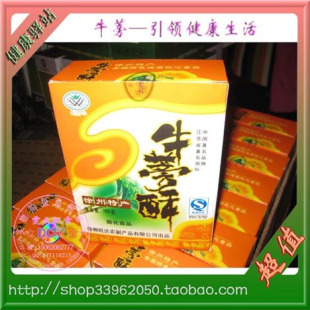  厂家直销】江苏名牌旺达牛蒡酥（盒装）（香脆休闲食品150克）
