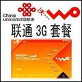联通3G上网资费卡 手机卡66元包800M+380分钟+240短信 3月新卡