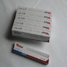 天元色带 中航信息 南天PR-2/PR2/PR-2E/PR-B色带芯