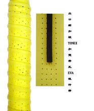 �����˹YONEX yy ���Ŵ��EVA ��ë������ ճ�������� �����ֽ�