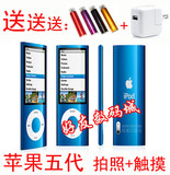 〖特送随身充〗五代<span class=H>MP4</span>/MP5 5代<span class=H>MP4</span>播放器 拍照<span class=H>MP4</span>+触摸+甩歌MP3