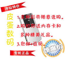 纯唯美<span class=H>女</span>款 Sony Ericsson/索尼爱立信 W508 超薄翻盖 音乐<span class=H>手机</span>
