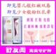 健康魔力红嫩 婴儿般红嫩双唇 少女般粉红乳晕