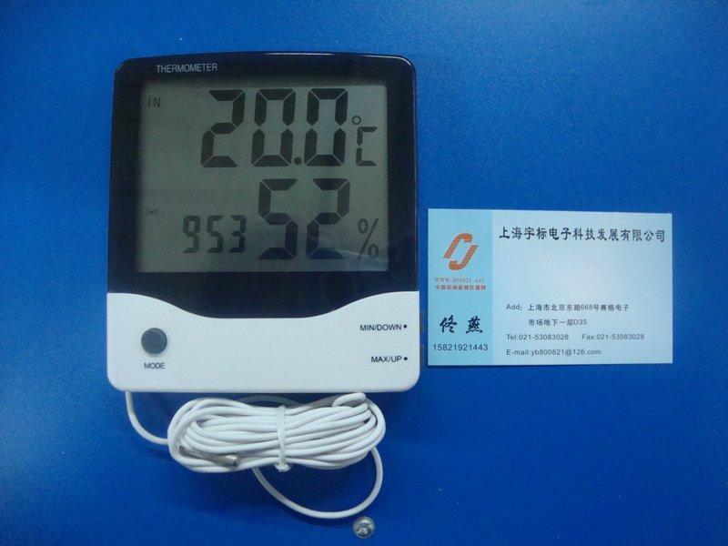 限时促销精创大屏幕电子温湿度计,家用温度湿度计BT-2在类目 五金/工具, 仪器仪表, 测温仪中 - 来自Buy2taobao.com提供专业的淘宝代购服务