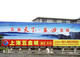 户外广告布喷绘灯箱布