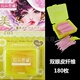 四皇冠彩妆店-优质双眼皮纤维/隐形双眼皮贴/粘性双眼皮线180条