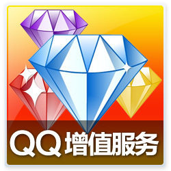 腾讯QQ会员24个月卡/腾讯会员两年卡/QQ会员2年卡/包年卡 自动