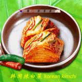 双皇冠*顶结棍韩国泡菜*切好的减肥塑身辣白菜（真空隔热包装）