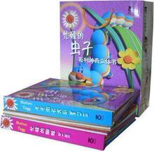 乐乐趣儿童立体书/忙碌的虫子/儿童书籍/十一特价