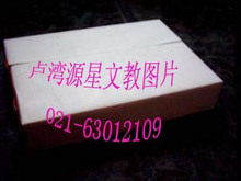 白包装复印纸 A4 70克复印纸 一包500张 上海内环免运费