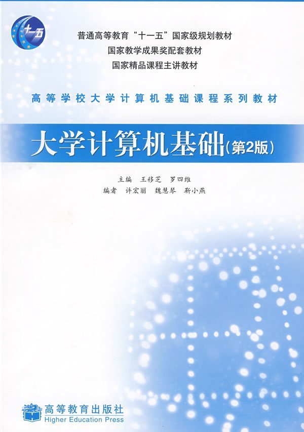 考试\/教材\/论文,【正版二手】2011年考研英语(