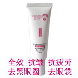 全效复合亮眼霜-二胜肽抗皱去黑眼圈去眼袋/含神经