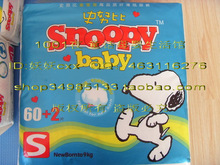 史努比SNOOPY高品质纤薄纸尿裤 S 60+2片