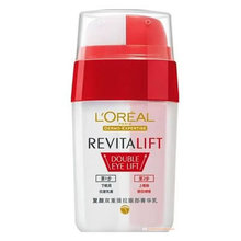 L'oreal欧莱雅复颜双重提拉眼部菁华乳15ml冲五钻疯狂价