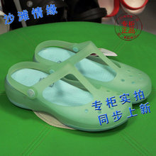 Crocs专柜正品代购魔术变色卡丽玛莉珍12629玛丽珍果冻鞋卡骆驰