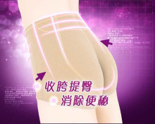 J01012 韩国塔卡裤翘臀 细腰腹抗菌、舒适M(160-165)